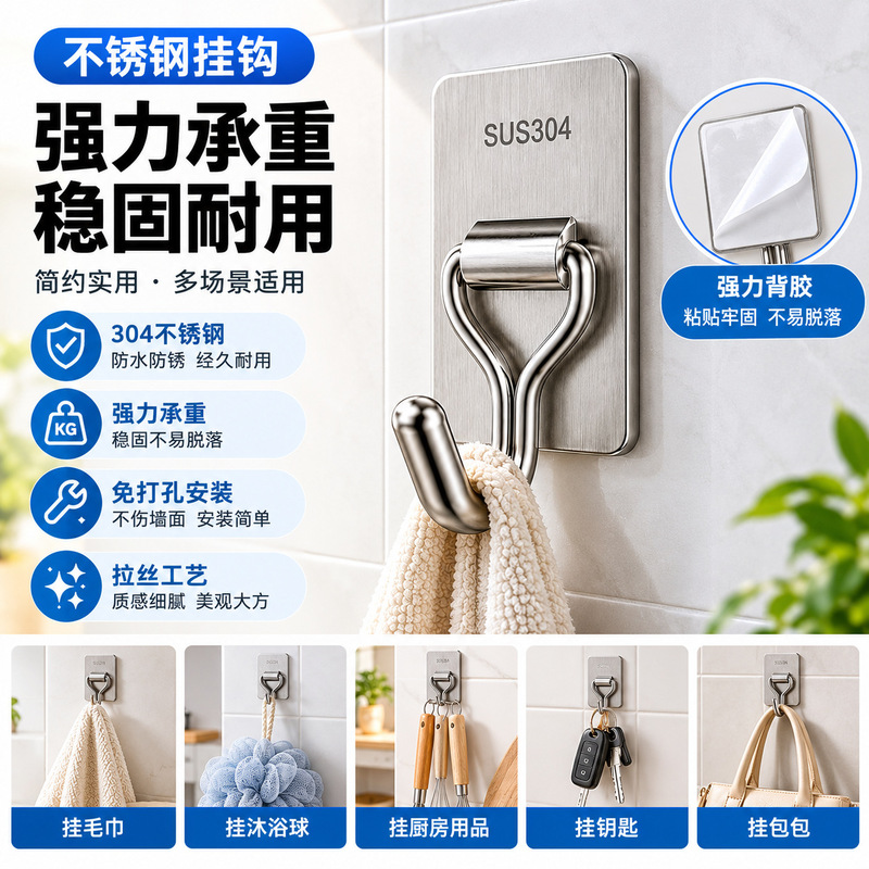 Wall-mounted hooks, no-drill installation, adhesive hooks, traceless hooks, strong adhesive, hooks for hanging clothes, wall-mounted Wall-mounted hooks, no-drill installation, adhesive hooks, traceless hooks, strong adhesive, hooks for hanging clothes, wall-mounted