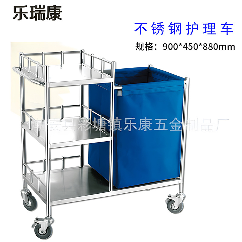 不锈钢护理车防水三层晨间护理车污物袋垃圾收纳污物车晨护车批发
