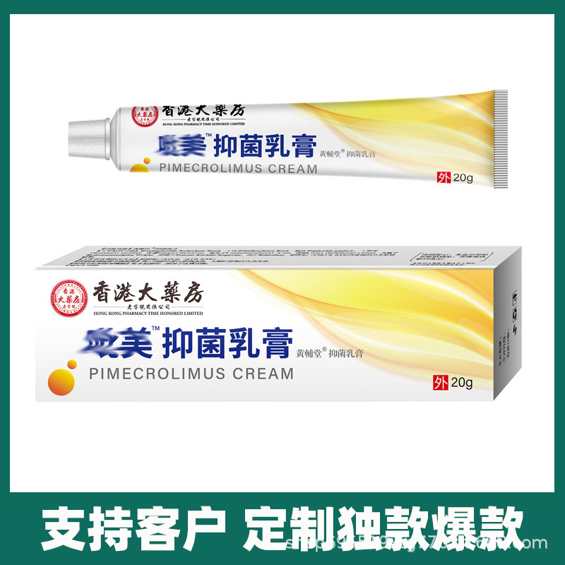 スポット薬局このメイモスククリーム軟膏スキンチンメイ抗菌軟膏インメイモスクドロップシッピング|undefined