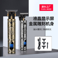 跨境油头电推剪USB电推子家用理发器发廊理发推剪专业剃头电推