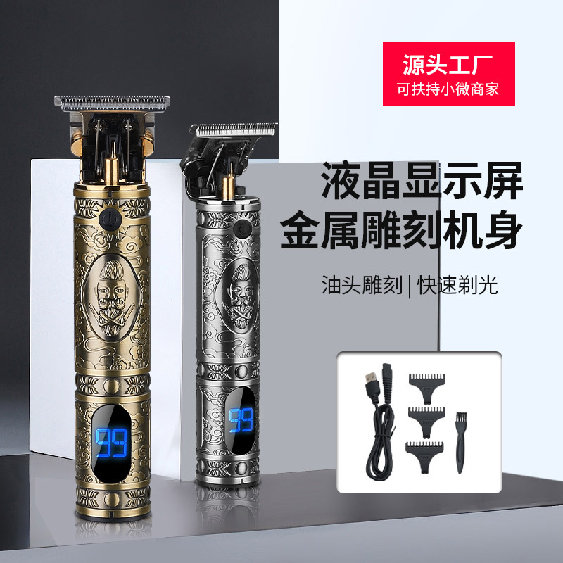 跨境油头电推剪USB电推子家用理发器发廊理发推剪专业剃头电推