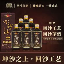 ��ɳ��53���u���ͼ��Z�׾ƶY���b�����ɳ�ڼZ������ͶY