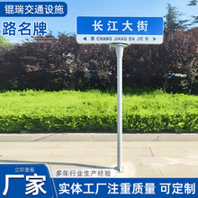 ·���� �ֵ�·�ڷ���ָʾ�� ��ͨ��־�� ���⌧��T��ָ·��