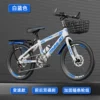 Blue bike shifter (brake handle) disc brake