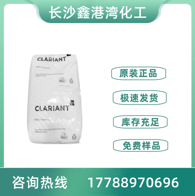 科莱恩阻燃剂 OP 1230 尼龙无卤阻燃1230 耐高温 PA66玻纤增强