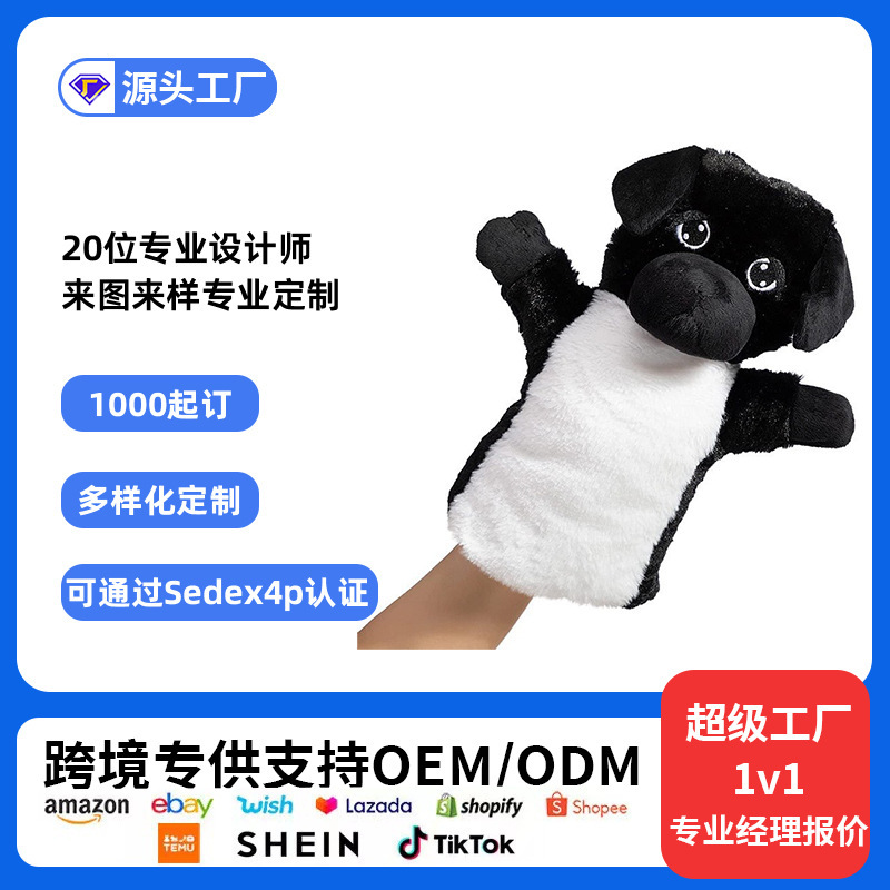 Wow Customized Cute Dalmatian Hand Puppet Series Plush Toys Kindergarten Storytelling Dolls Customized with Pictures