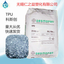 TPU 9380A  ���ݶ�   ��ˮ�� �͜�����  ��|�o�� �ܵ�