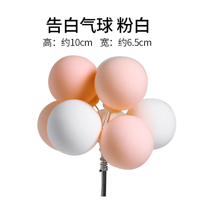 Celebritad en línea ins amor osos decoración de pastel de bandera dibujos animados HBD niños feliz cumpleaños postre vestido plugin