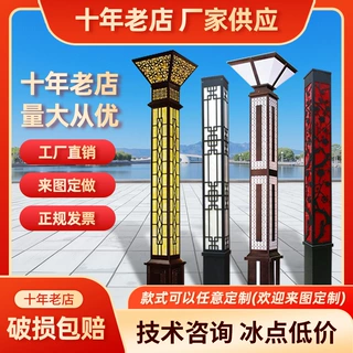 方形LED庭院灯户外防水园林别墅景观路灯公园道路亮化景观灯定制