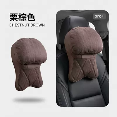 Car Pillow, Backrest Pillow, Headrest - double-layer-suede-chestnut-brown-single