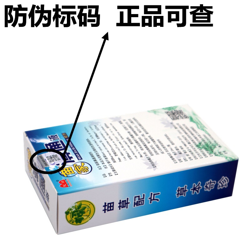 苗家鼻通液スプレー|undefined