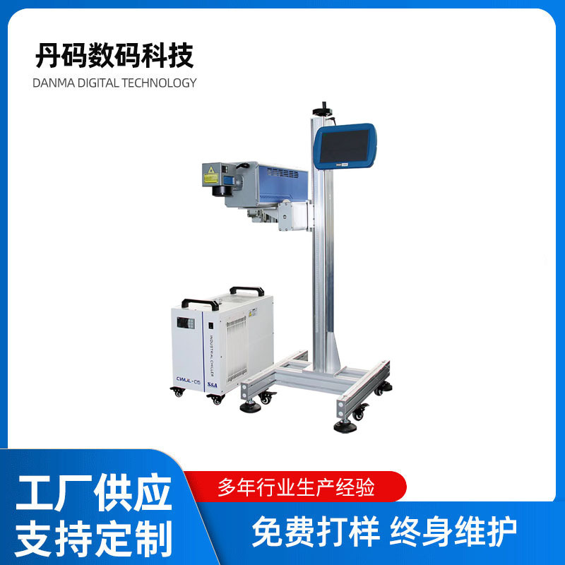视觉定位全自动紫外激光打标机 可变条形码二维码紫外uv打码机
