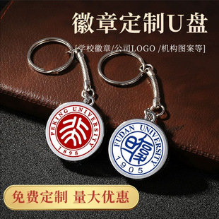����У��u�P��32��Logo����16g�A�λ����P4g���I�YƷ�֙C8g���P