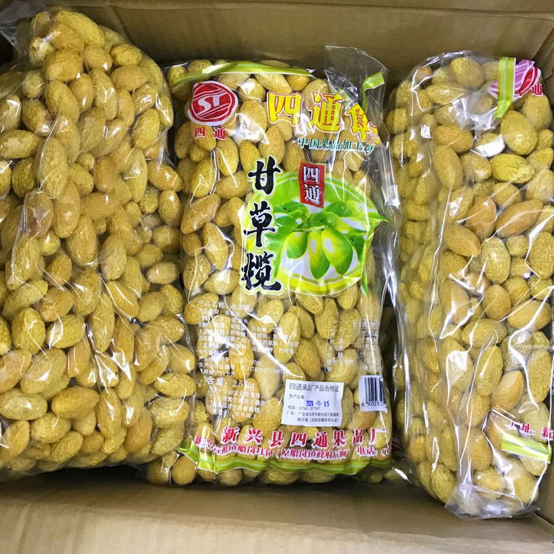 干果零食5斤装甘草榄子广式果干蜜饯食品休闲散装甘草干味双喜榄