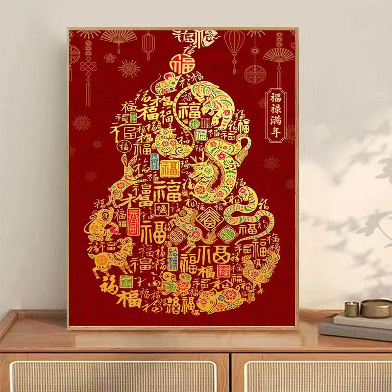 2025 Hundred Happiness Digital Oil Painting DIY Hand-Painted Coloring Therapeutic Stress Relief High-Quality Living Room Decorative Painting Gift