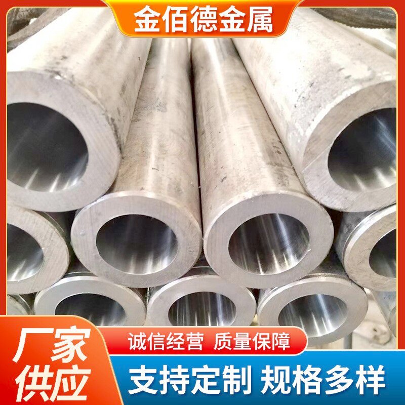 珩磨管不锈钢滚压内径绗磨管钢筒套筒液压缸导杆油缸管304研磨管