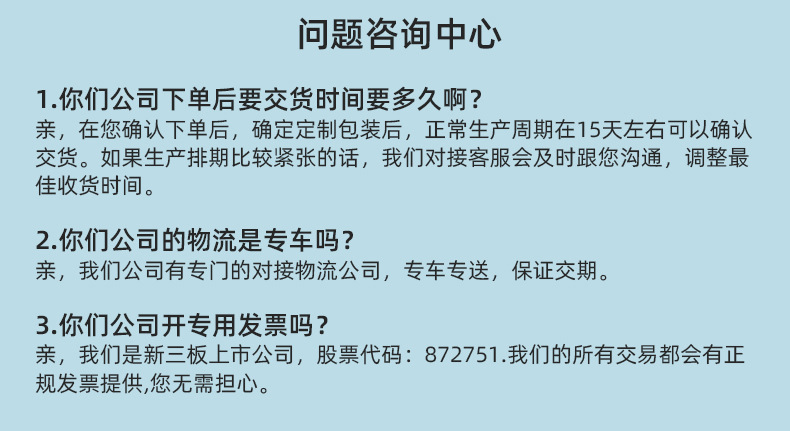 200片化妆棉详情7