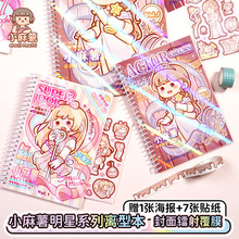 ��ƷС�����x�ͱ�����ϵ���p���x�ͼ���A4�z���N���ռ{���~��