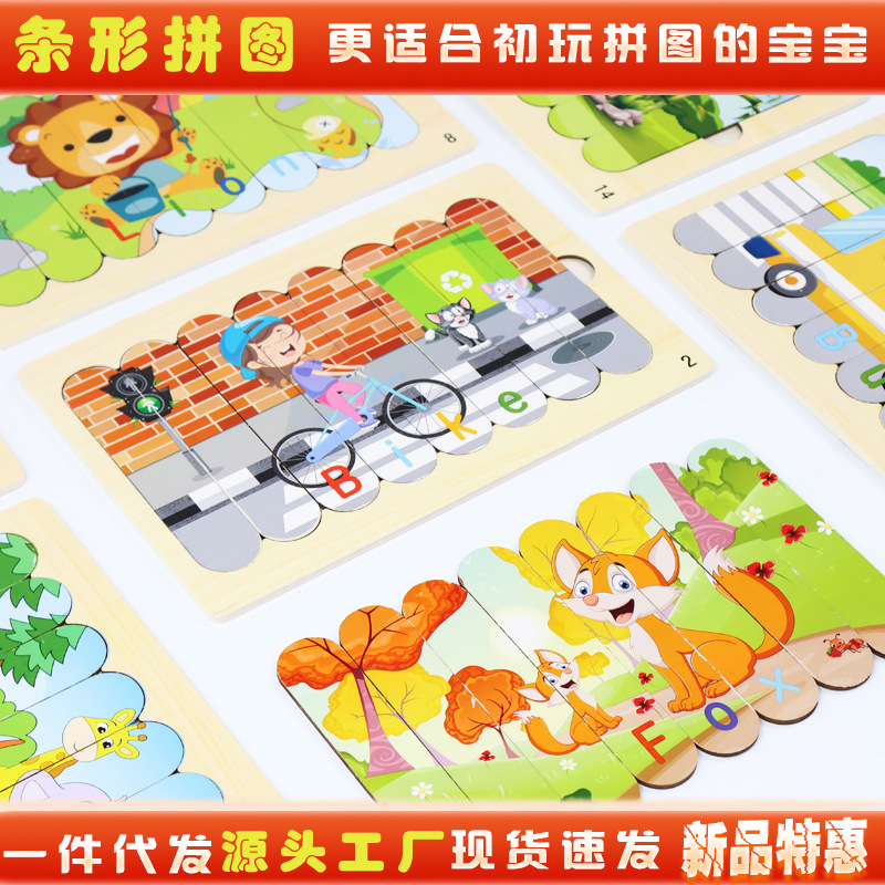 Niños barras de helado de madera puzzle de pensamiento lógico 3 + puzzle infantil de educación temprana divertido puzzle de barra de iluminación