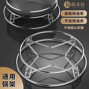 Extra Thick Stainless Steel Pot Rack Kitchen Anti-Scalding Insulated Pot Pad Steaming Rack Pot Rack Storage Rack Amazon