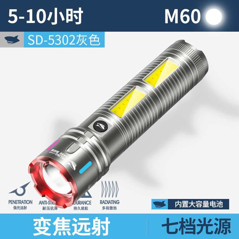 측면 조명이 있는 SD-5302 야광 줌 손전등 [회색, 내장 배터리 7200MAH]