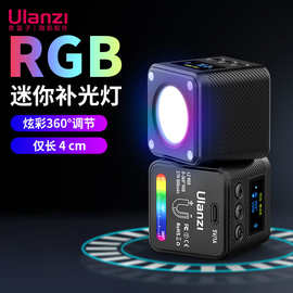 乌兰兹ulanzi 优篮子 L2RGB迷你磁吸全彩补光灯便携LED口袋COB摄