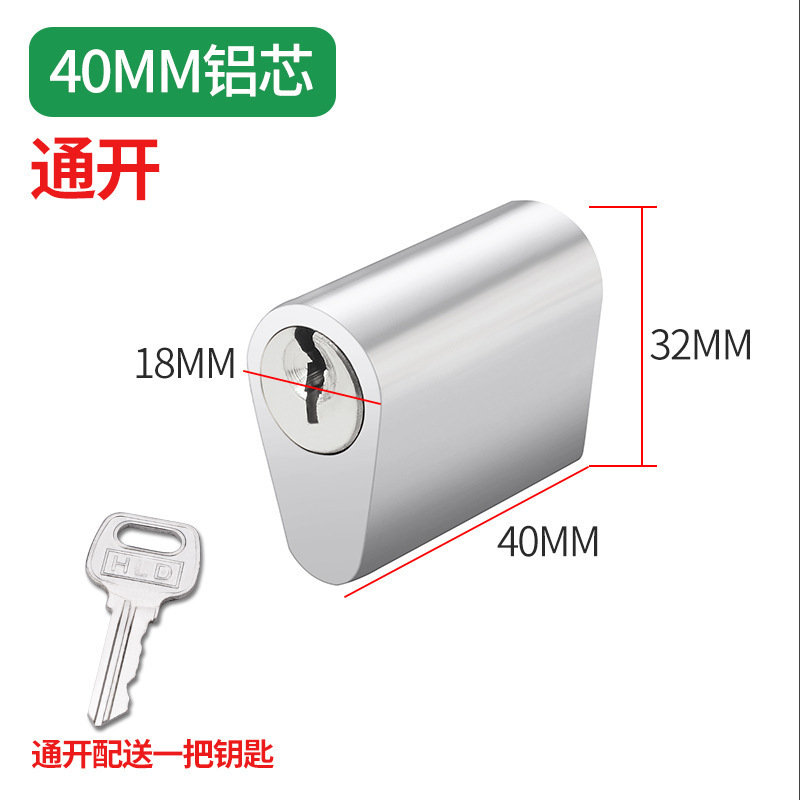 延長型防火扉ロック芯管井扉ロック芯消防扉強弱水電扉通路短ロック芯通開銅芯|undefined