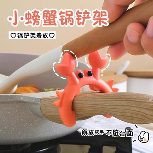 Silicone Pot Shovel Rack Household Kitchen Stove Anti-overflow Spoon Cookware Placement Anti-scalding Protection Shovel Rack Hold Mobile Storage Rack