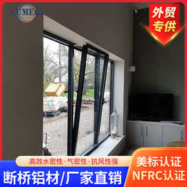美标厂家定制断桥铝隔音隔热窗封阳台系统门窗阳光房铝合金门NFRC