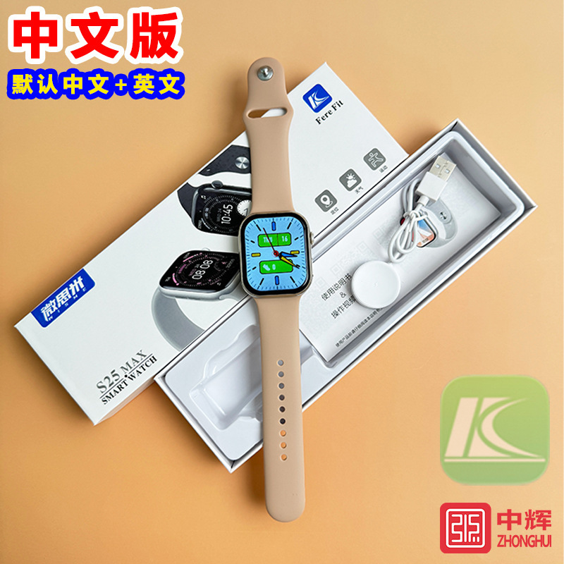 Huaqiangbei S12 Smart Watch S12Max Watch S11 Bluetooth Watch Chinese Version Hot-Selling Gift Factory Wholesale