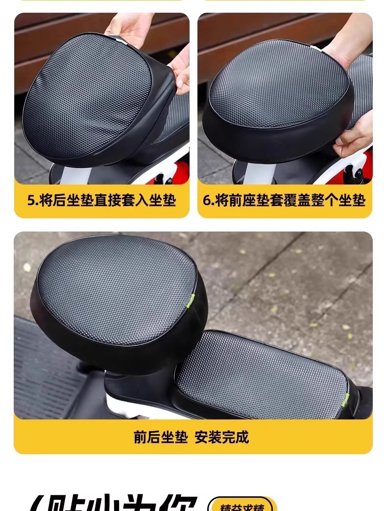 Electric Vehicle Waterproof Seat Cover for All Seasons, Sun Protection and Heat Insulation, Yadi Emma Knife Battery Bicycle Seat Cushion Cover