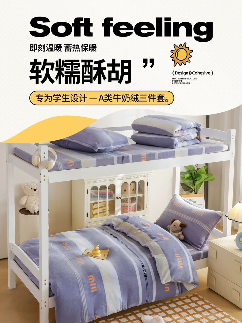 Dormitorio universitario de invierno de cama de lana de leche de tres piezas cubierta de sábanas gruesas de lana de coral de brida para niños