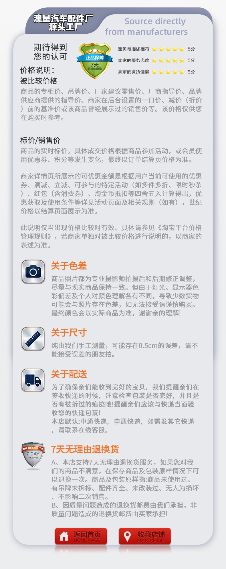摩托车垫详情_02