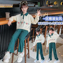 女童立体钩花POLO衫套装2026春季新款中大童休闲时尚优雅洋气舒适