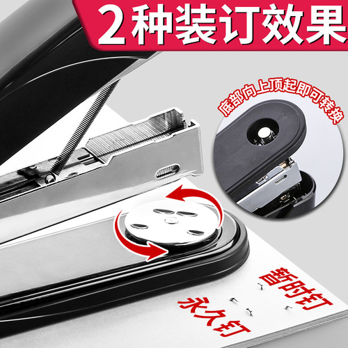 Deli Stationery 0314 thickened stapler can staple 50 pages of large stapler for students, office metal stapler