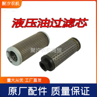 �}���S�����R300 354 404 454 554�����C���Һ���Vо�^�V���F�W