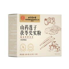 北京同仁堂怡福寿山药莲子茯苓芡实粉甄选四种食材一件代发批发盒