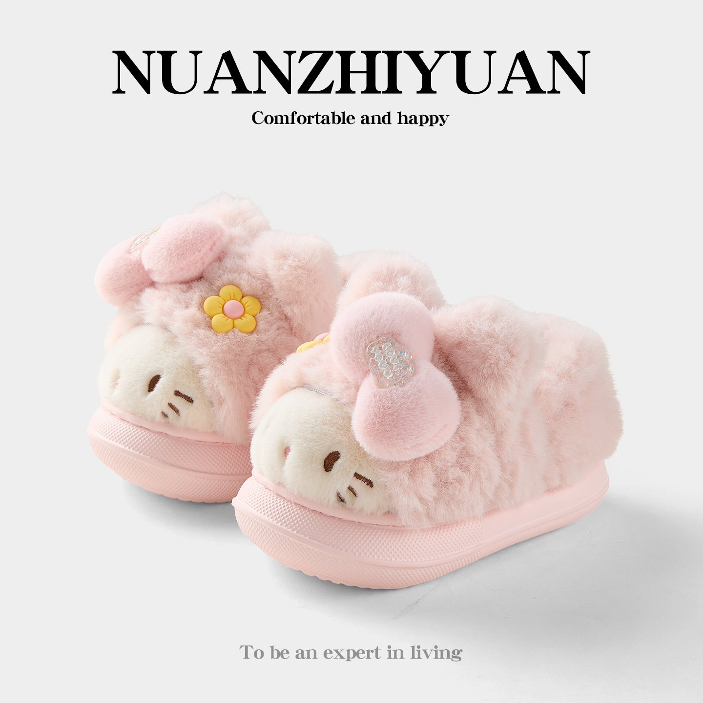 南波万包跟儿童棉拖鞋冬季居家室内保暖加绒可爱少女心亲子女款棉