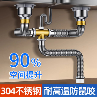Kitchen Sink Drain Pipe Accessories Sink Sink Stainless Steel Drain Drain Pipe Anti-Odor Full Set