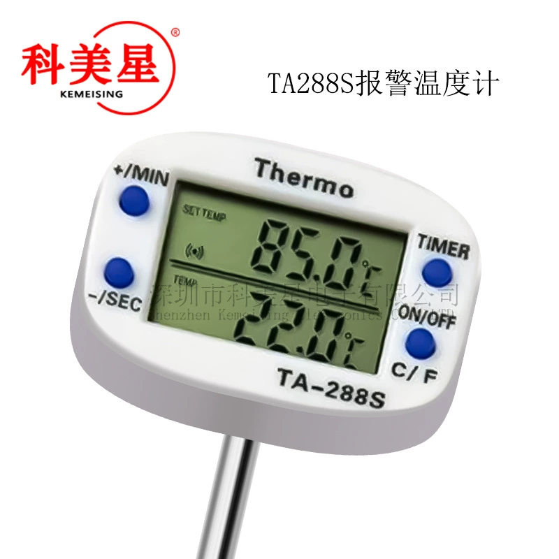 TA288S Термометр с сигнализацией Электронный термометр Термометр для еды для барбекю Дистилляционный термометр Машина для лунного света