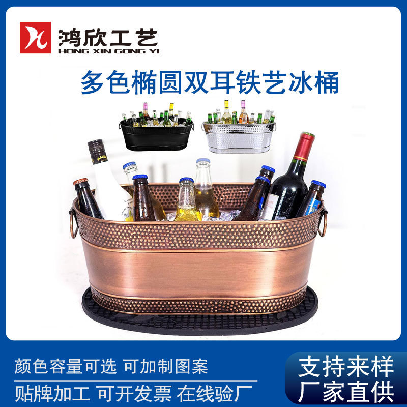 Galvanized iron sheet ice bucket bar commercial red wine Champagne large ice cube bucket Basin High-looking household ice wine Internet celebrity ice bucket Galvanized iron sheet ice bucket bar commercial red wine Champagne large ice cube bucket Basin High-looking household ice wine Internet celebrity ice bucket