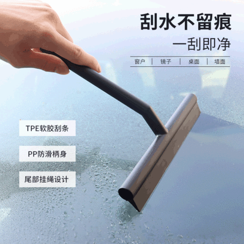Hot-selling silicone scraping strip glass wiping artifact bathroom floor cleaning wiper car window wiper