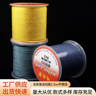 �¿������������1.5mmܷ�޾������錚������DIY���K�Ʒ�����K
