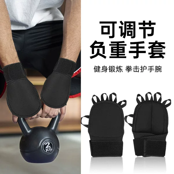 New Cross-Border Velcro Adjustable Wrap-Around Weight-Bearing Gloves Amazon