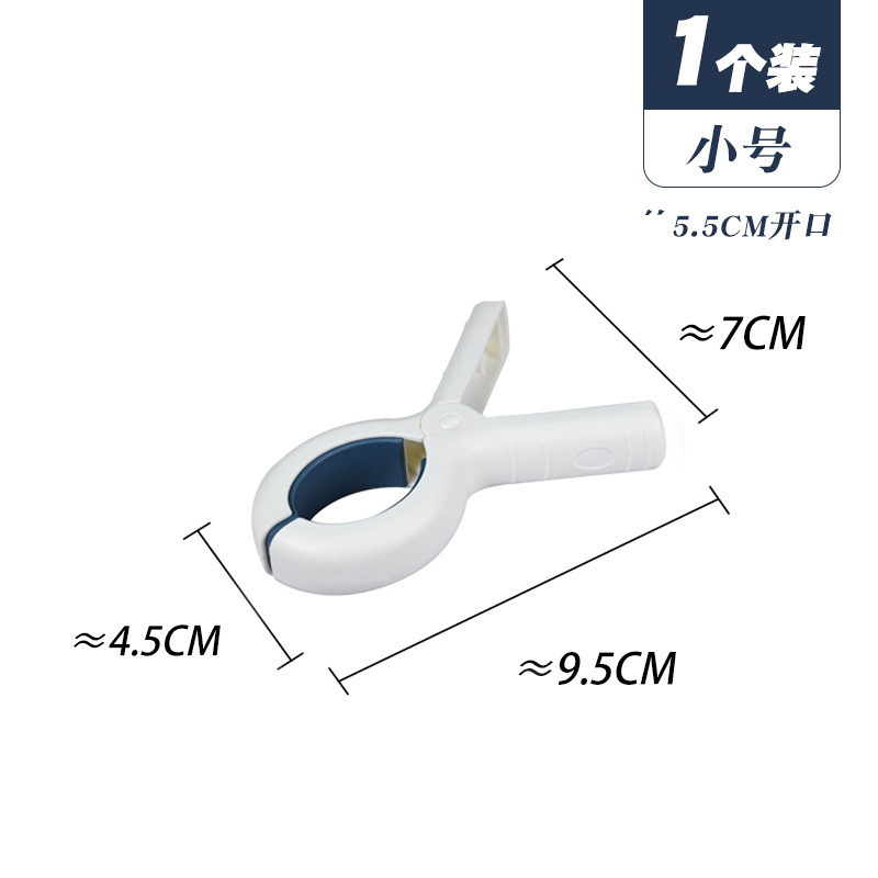 大型家庭用防風シームレスキルトクリップ、ベッドシーツ乾燥用、衣類クリップ固定用、強力乾燥クリップ、プラスチッククリップ|undefined