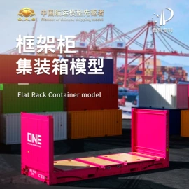 航海模型;工艺船;其他模型玩具