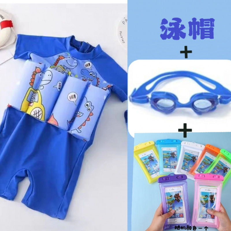 파란색 부력 공룡 + 수영 모자 + 수영 고글 + 방수 가방