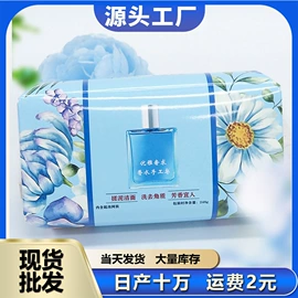 香皂、皂花;沐浴球浴擦;其他烘焙用具