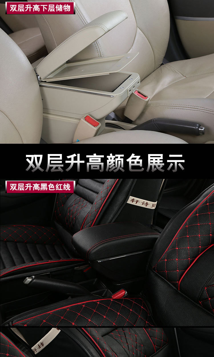 Specially Designed for Classic Sylphy Armrest Box, Tiida Tiida Armrest Box Interior Modification Accessories, Decoration Without Drilling