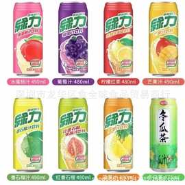 批发台湾原装进口绿力水果味饮料夏日石榴汁饮品480ml 24罐一箱